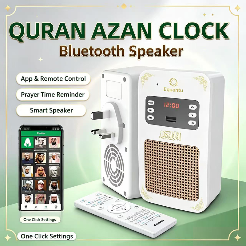Night Light Quran Azan Clock I - Kids Quran Toys review and price