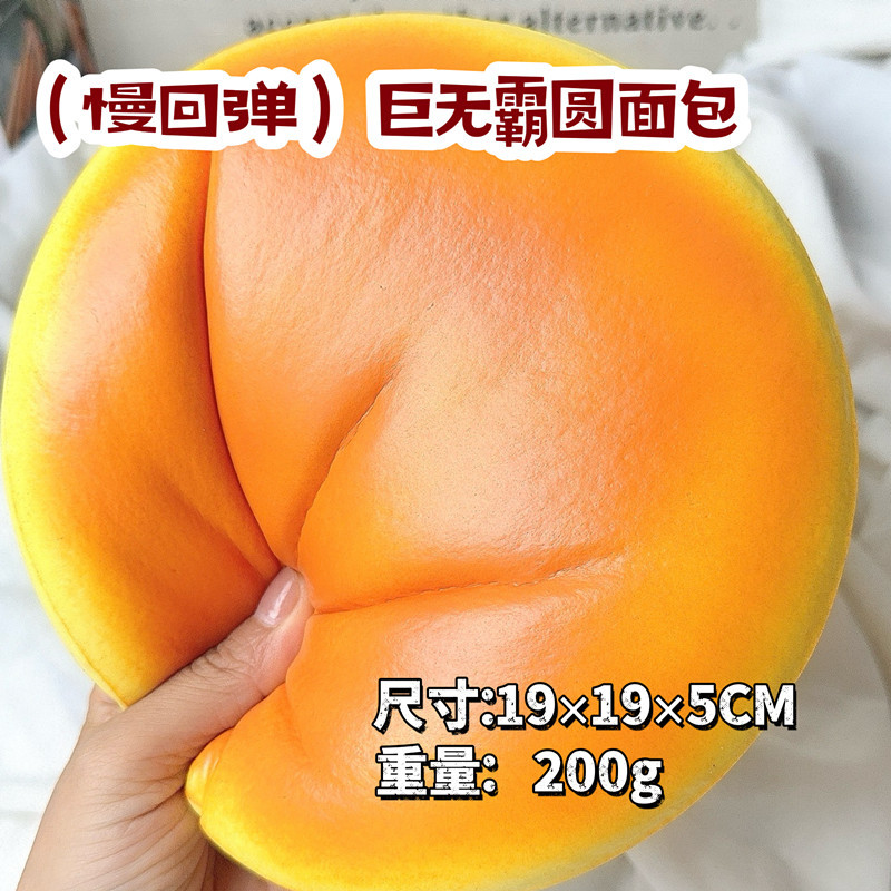 Squishy Simulated Super Big Mi - Kids Toys 3 Year Old review and price