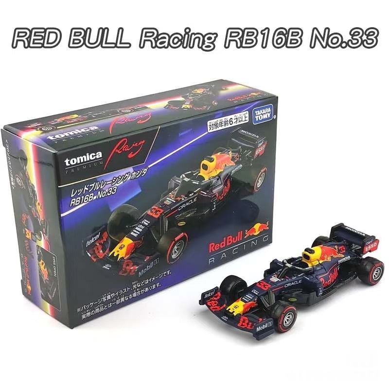 Takara Tomica Premium Unlimite - Kids Toys Xmas review and price