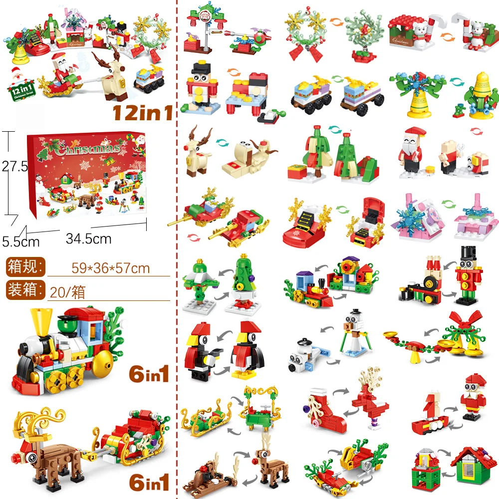 New 24Years Christmas building - Kids Toys Xmas review and price