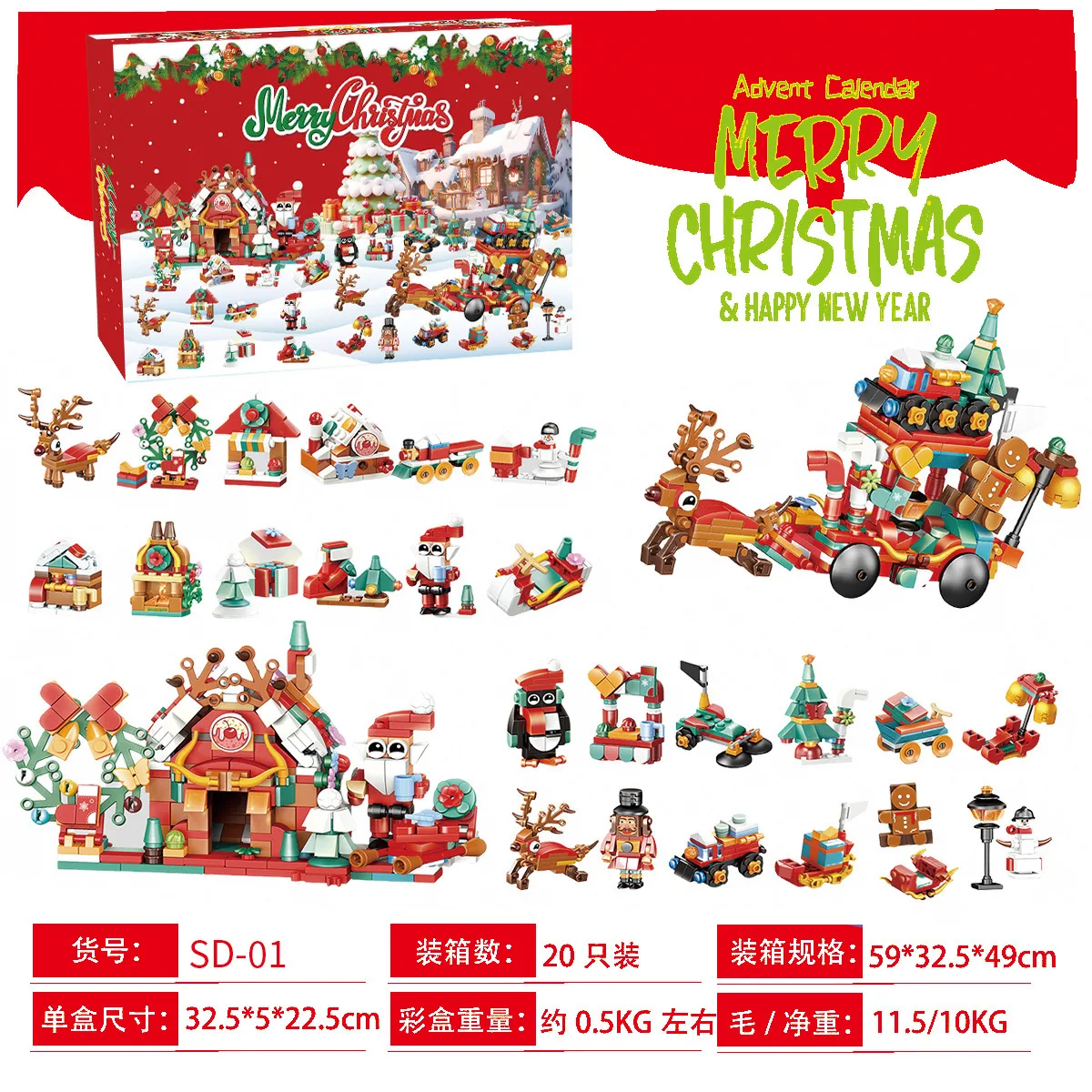 New 24Years Christmas building - Kids Toys Xmas review and price